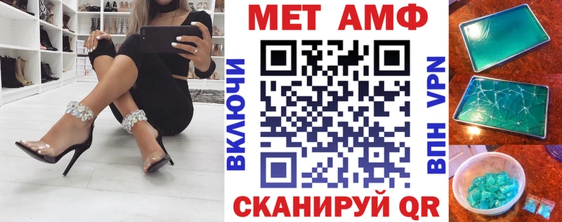 Амфетамин Розовый купить наркотик mega ссылки Курлово