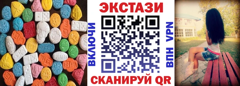 Ecstasy таблы  даркнет сайт  Курлово 