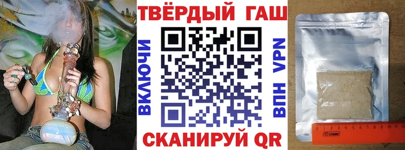 ГАШ ice o lator наркошоп Курлово
