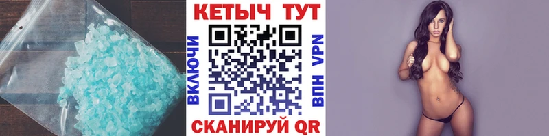 КЕТАМИН ketamine  Курлово 