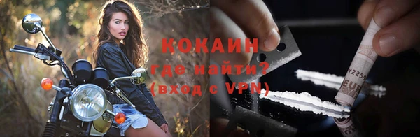 стафф Нязепетровск
