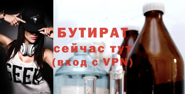 бутик Алексеевка