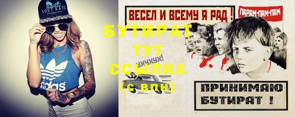 бутик Алексеевка