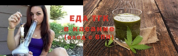 бутират Няндома