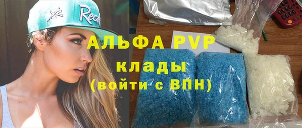 стафф Нязепетровск