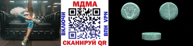 MDMA кристаллы  Курлово 