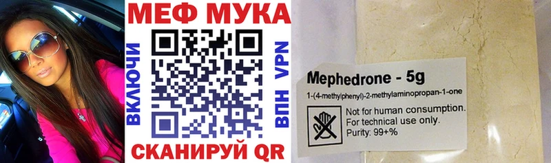 ссылка на мегу зеркало  наркошоп  Курлово  Меф мяу мяу 