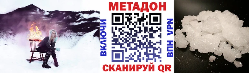 Метадон кристалл  наркота  гидра ссылка  Курлово 