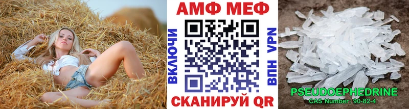 закладки  Курлово  МЕТАМФЕТАМИН винт 