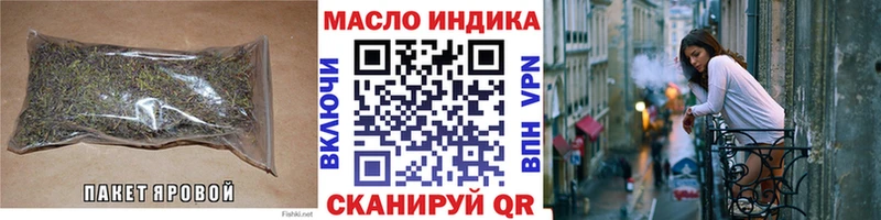 ТГК гашишное масло Курлово